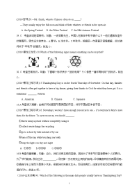 2017年春中考英语专项精讲二十：图标、谚语及其他