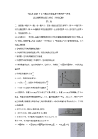 理综物理卷·2017届湖北省襄阳市高三第一次调研测试（2017-01）