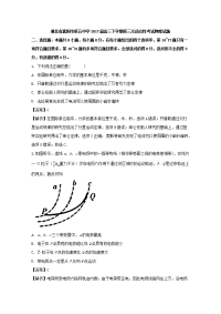 湖北省襄阳市第五中学2017届高三下学期第三次适应性考试物理试题