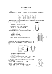 高考化学一轮复习电化学基础训练题