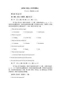 广东省珠海市普通高中学校2018届高考高三英语11月月考试题+05