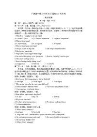 英语卷·2017届广西南宁第二中学高三2月月考（2017-02）无答案