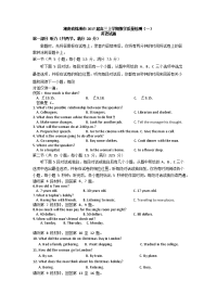 英语卷·2017届湖南省株洲市高三上学期教学质量检测（一）（2017-01）