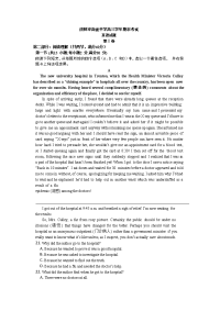 英语卷·2017届黑龙江省虎林市高级中学高三上学期期末考试（2017-01）
