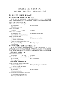 英语卷·2017届湖北省武汉二中高三下学期周练（4-22）（2017-04）