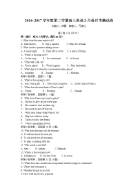 英语卷·2017届江西省南昌市八一中学高三2月测试（2017-02）