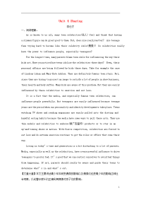2020版高考英语一轮基础习选题 Unit 4 Sharing（含解析）新人教版选修7
