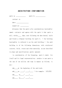 ARCHITECTURE CONFIRMATION