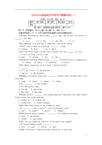 （云南专版）2020年中考英语总复习 模拟测试（一）