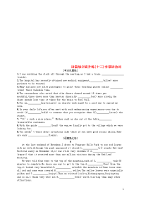 （浙江选考）2020版高考英语大二轮复习 专题四 语篇填空提升练13 非谓语动词