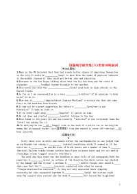 （浙江选考）2020版高考英语大二轮复习 专题四 语篇填空提升练6 形容词和副词
