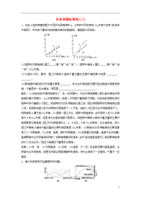 2020版高考生物二轮复习 第二部分 非选择题标准练（三）新人教版
