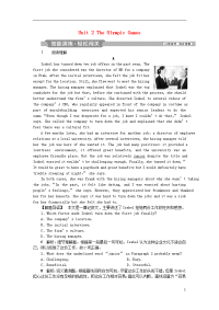 2020届高考英语一轮复习  Unit 2 The Olympic Games知能演练轻松闯关 新人教版必修2