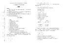 山东省泰安第一中学2018-2019学年高二上学期期中考试物理试卷（解析版）