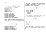 2016-2017学年高二物理人教版选修3-2（第4-6 互感和自感） Word版含解析