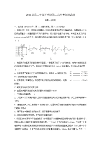 江西省宜春市上高二中2018-2019学年高二下学期第二次月考试题+物理