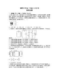物理卷·2018届河北省博野中学高二3月月考（2017-03）