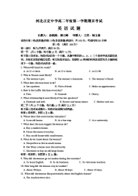 英语卷·2018届河北省正定中学高二上学期期末考试（2017-01）