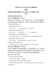 英语卷·2018届湖南省长沙一中高二上学期模块检测3（2016-12）