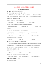 2020学年高一英语上学期期末考试试题人教 版