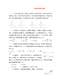 湖北省荆门市2020届高考物理复习 专题 功和功率练习题