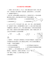 湖南省隆回县万和实验学校高考物理复习周练试题五（无答案）（通用）