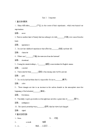 高考英语一轮复习精讲学案：必修2 Unit 3　Computers