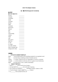 高中英语必修2人教版精品导学案：Unit 2 The Olympic Games学案