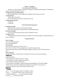 高中英语Unit 2 Working the land Period 6 Assessment 优秀教案（人教版必修4）