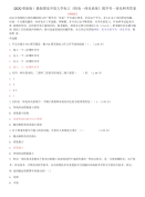精品（2020更新版）最新国家开放大学电大《机电一体化系统》教学考一体化网考答案