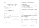 2018-2019学年云南省昆明市黄冈实验学校高二上学期期末考试物理（理）试题 Word版