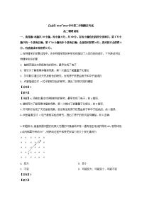 2018-2019学年吉林省白山市高二下学期期末考试物理试题 解析版