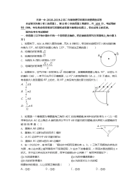 2018-2019学年天津市天津一中高二下学期期末考试物理试题 （Word版）