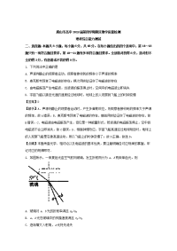 2017-2018学年四川省眉山市高二下学期期末考试物理试题 解析版