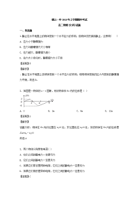 2018-2019学年湖南省桃江县第一中学高二下学期期中考试物理（文）试题 解析版