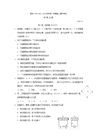 2018-2019学年山东省泰安第一中学高二上学期期中考试物理试题 Word版