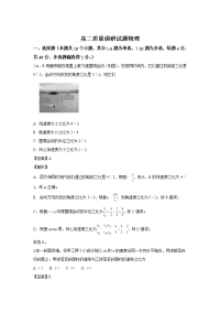 2018-2019学年山东省临沂市罗庄区高二上学期期中质量调研物理试题 解析版