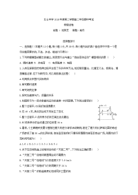 2018-2019学年浙江省宁波市北仑中学高二下学期期中考试物理试题 Word版