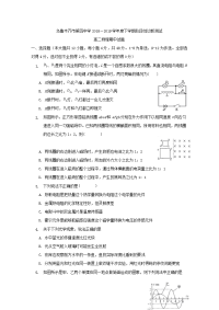 2018-2019学年新疆乌鲁木齐市第四中学高二下学期期中考试物理试题 Word版