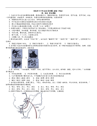 2015年下半年吉林《行测》真题（甲级）+答案+解析