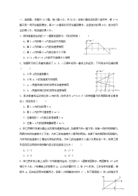 2018-2019学年黑龙江省哈尔滨市第六中学高二6月阶段性测试物理试题 Word版