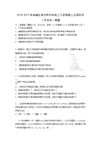 2018-2019学年湖北省沙市中学高二下学期第二次双周考（半月考）物理试题 Word版