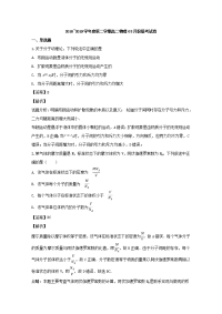 2018-2019学年江西省南昌市八一中学、洪都中学、十七中、实验中学四校高二下学期3月联考物理试题 解析版