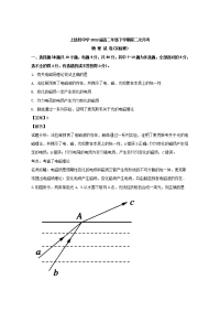 2017-2018学年江西省上饶县中学高二下学期第二次月考物理（实验班）试题 解析版