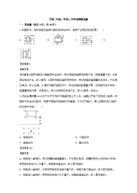 2018-2019学年山西省晋中市平遥县第二中学高二下学期第一次月考物理试题 解析版