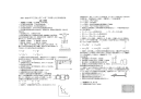 2017-2018学年江西省上高二中高二年级第七次月考 物理试题 Word版