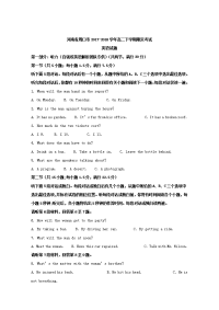 2017-2018学年河南省周口市高二下学期期末考试英语试题 解析版