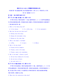 2017-2018学年福建省莆田第六中学高二上学期期中考试英语试题（A） 缺答案