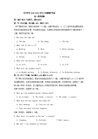 2018-2019学年河北省安平中学高二上学期期中考试英语试题（普通班） Word版