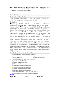 2018-2019学年四川省攀枝花市高二上学期期末英语试题（解析版）